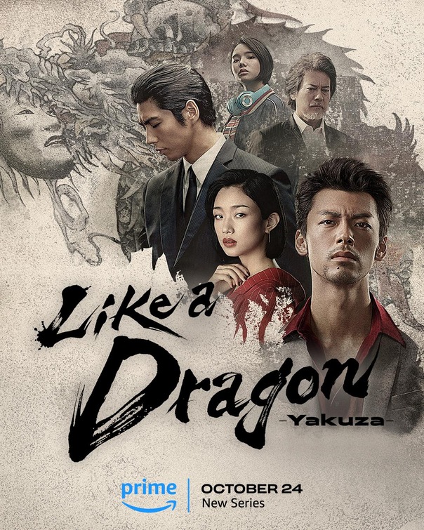 دانلود سریال مثل یک اژدها: یاکوزا Like a Dragon: Yakuza