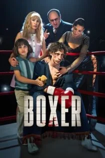 فیلم بوکسور Boxer 2024