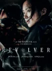 فیلم هفت تیر Revolver 2024
