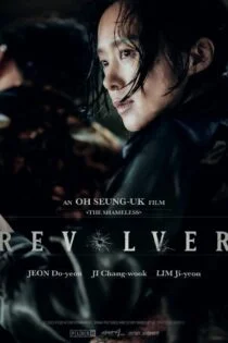 فیلم هفت تیر Revolver 2024