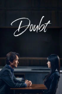 سریال شک Doubt سریال شک Doubt