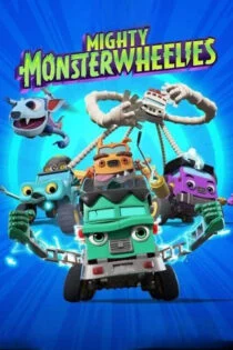 سریال چرخهای هیولایی قدرتمند Mighty MonsterWheelies سریال چرخهای هیولایی قدرتمند Mighty MonsterWheelies