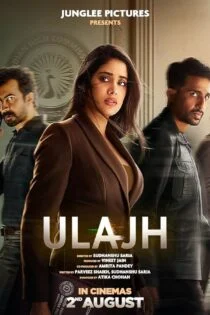 فیلم درهم تنیده Ulajh 2024