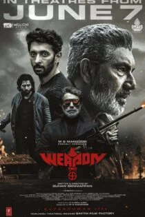 فیلم سلاح Weapon 2024 فیلم سلاح Weapon 2024
