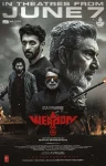 فیلم سلاح Weapon 2024