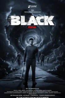 فیلم سیاه Black 2024