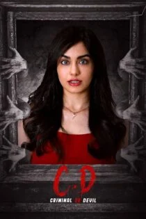 فیلم جنایتکار یا شیطان Criminal or Devil 2024
