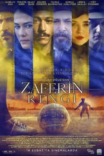 فیلم رنگ پیروزی Color of Victory 2024