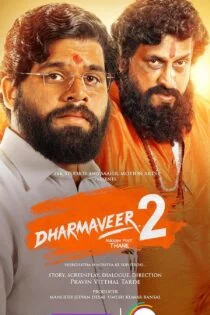 فیلم دهارماویر ۲ Dharmaveer 2 2024