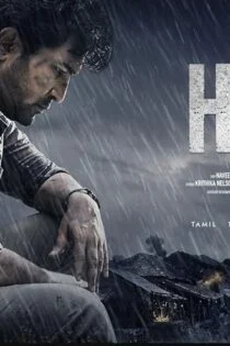 فیلم هیتلر Hitler 2024