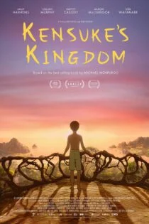 فیلم پادشاهی کِن‌سُکه Kensuke’s Kingdom 2023