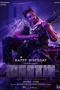 فیلم Martin 2024 مارتین