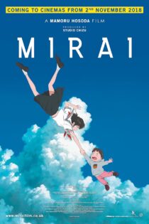 دانلود فیلم میرای Mirai 2018