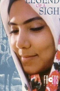 فیلم افسانه آه The Legend of a Sigh 1991 فیلم افسانه آه The Legend of a Sigh 1991