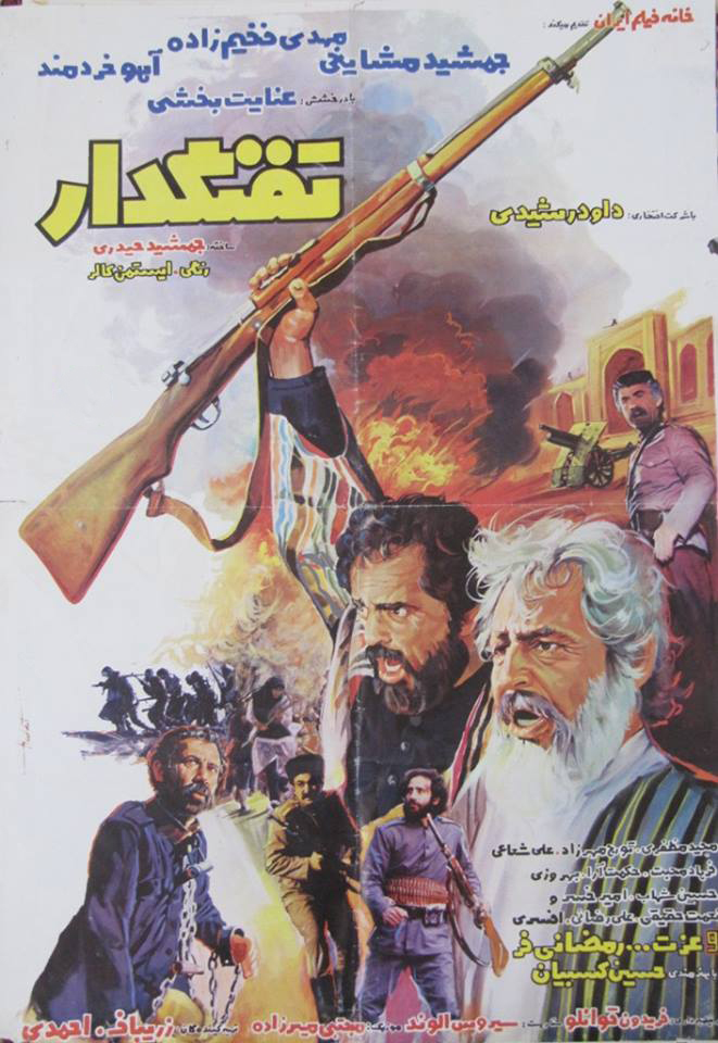 دانلود فیلم تفنگدار The Musketeer 1984