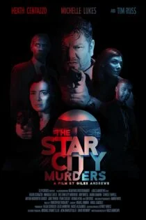 فیلم جنایات در شهر ستارگان The Star City Murders 2024