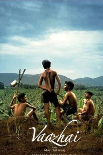 فیلم سایه نخل Vaazhai 2024 فیلم سایه نخل Vaazhai 2024