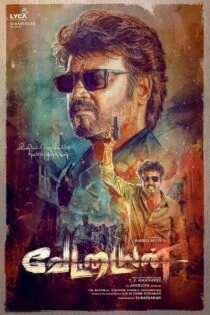 فیلم Vettaiyan 2024