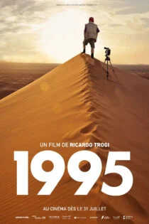 فیلم 1995 2024