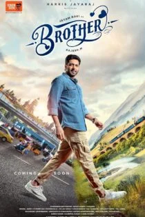 فیلم برادر Brother 2024 فیلم برادر Brother 2024
