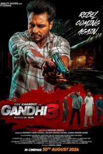 فیلم گاندی 3 Gandhi 3 2024