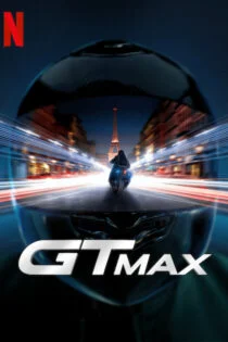 فیلم  GTMax 2024 جی تی مکس