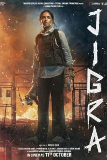 فیلم شجاعت Jigra 2024