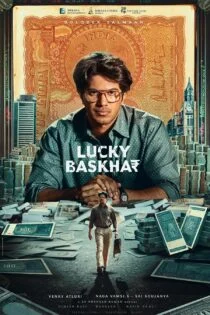 فیلم باسخار خوش‌شانس Lucky Baskhar 2024