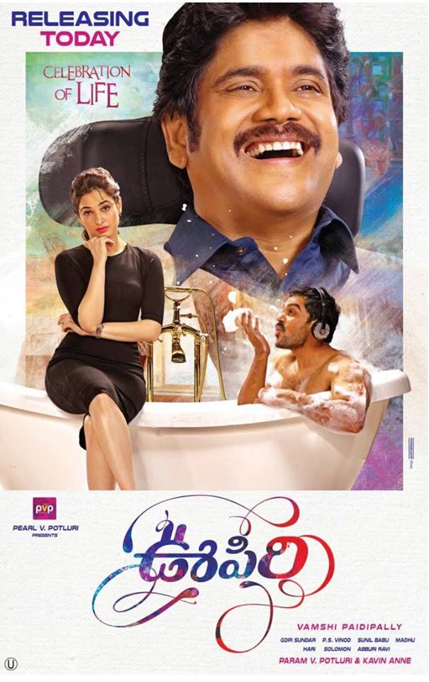 دانلود فیلم نفس Oopiri 2016