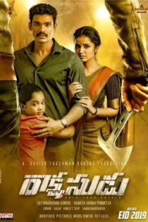 فیلم شیطان Rakshasudu 2019