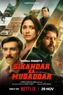 فیلم فاتح سرنوشت Sikandar Ka Muqaddar 2024