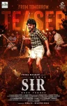 فیلم آقا Sir 2024