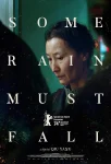 فیلم گاهی باران باید ببارد Some Rain Must Fall 2024