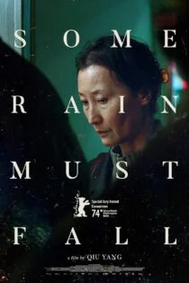 فیلم گاهی باران باید ببارد Some Rain Must Fall 2024