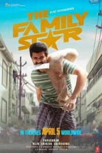 فیلم The Family Star 2024 ستاره خانواده فیلم The Family Star 2024 ستاره خانواده