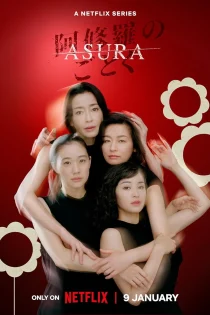 سریال Asura 2025 آسورا