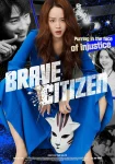 فیلم Brave Citizen 2023 شهروند شجاع