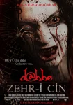 فیلم Dabbe 5: Curse of the Jinn 2014 دابه ۵: نفرین شیاطین