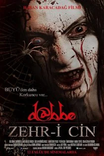 فیلم Dabbe 5: Curse of the Jinn 2014 دابه ۵: نفرین شیاطین