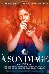 فیلم In His Image 2024 در قالب او