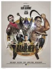 فیلم The Gardener 2025 باغبان فیلم The Gardener 2025 باغبان