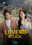 فیلم Love Stuck 2024 در دام عشق