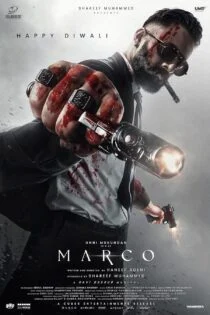 فیلم Marco 2024 مارکو