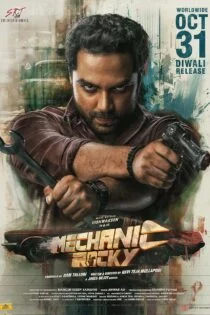 فیلم Mechanic Rocky 2024 راکی مکانیک