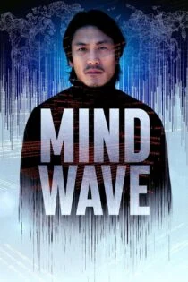 فیلم Mind Wave 2024 امواج ذهنی