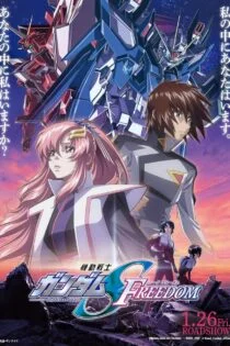 فیلم Mobile Suit Gundam SEED Freedom 2024 گاندام: نبرد برای آزادی فیلم Mobile Suit Gundam SEED Freedom 2024 گاندام: نبرد برای آزادی