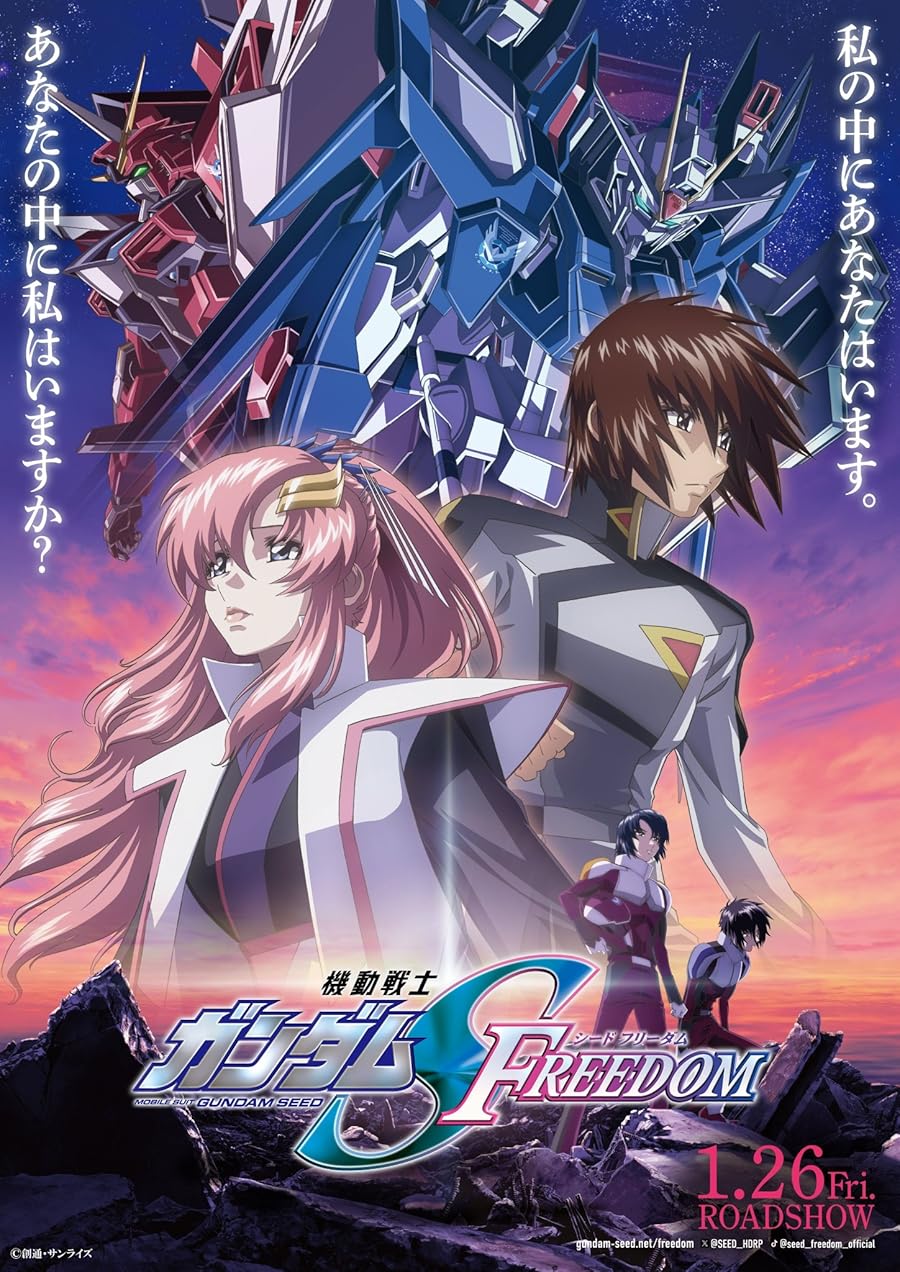 دانلود فیلم Mobile Suit Gundam SEED Freedom 2024 گاندام: نبرد برای آزادی