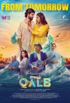 فیلم Qalb 2024 قلب