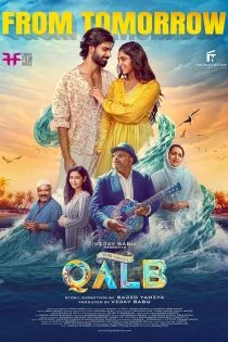 فیلم Qalb 2024 قلب