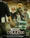 فیلم Rode College 2024 کالج رود